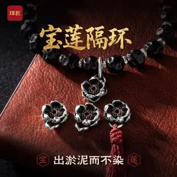文玩手串配饰型号规格- 京东