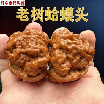 蛤蟆头核桃价格报价行情- 京东