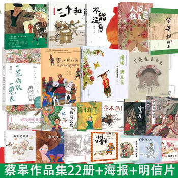 六月桃花型号规格- 京东