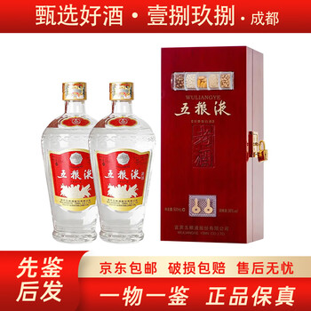 【稀少古酒】2008年 54% 水井坊 玉琮 中国酒 白酒 五粮液 茅台酒 2本 稀少古酒】2008年 54% 水井坊 玉琮 中国酒 白酒 五粮液 茅台酒 2本