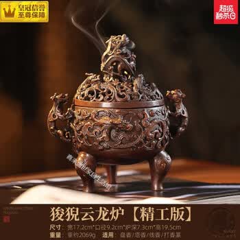朱炳仁铁质扩香器品牌及商品- 京东