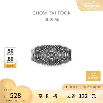 六眼天珠　約4cm弱 6眼天珠价格报价行情- 京东