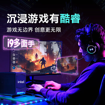 攀升适用于酷睿14代 i9处理器14900K 24核32线程装机配件