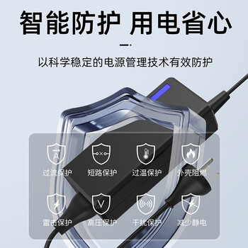 E磊 ASUS华硕天选3 FA507R FX507Z笔记本充电源适配器240W 20V12A华硕ROG冰刃4PLUS 6.0*3.7针口 E磊 ASUS华硕天选3 FA507R FX507Z笔记本充电源适配器240W 20V12A华硕ROG冰刃4PLUS 6.0*3.7针口