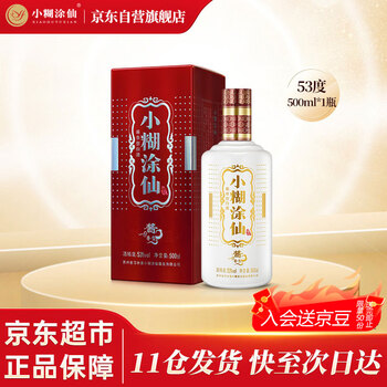 糊涂酒仙价格报价行情- 京东