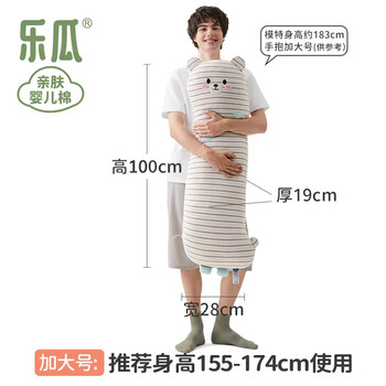 乐瓜睡觉抱枕床上等身长条抱枕条纹小熊陪睡玩偶侧睡夹腿枕情人节礼物
