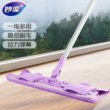 妙洁平板拖把45cm杆长128共1布夹布家用一拖净大懒人拖地