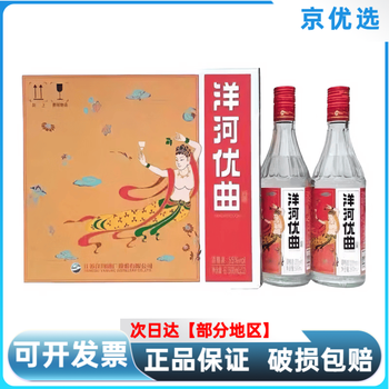 洋河大曲55价格报价行情- 京东