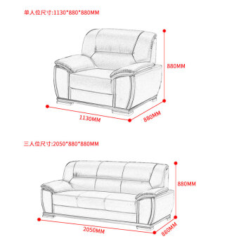 隆旭 办公家具办公沙发茶几组合办公室简约会客接待沙发商务皮沙发 西皮单人位 S-028