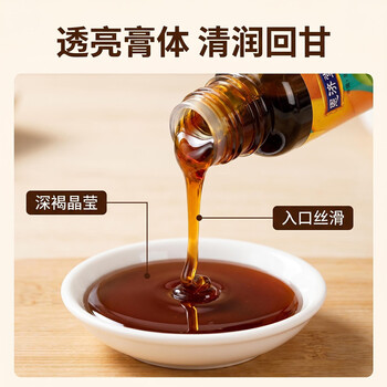 恩济堂纯枇杷膏200g老北京特产药食同源儿童宝宝非雪秋梨膏饮料蜂蜜
