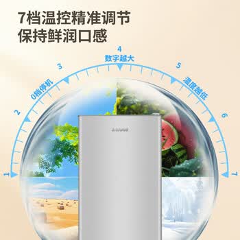 志高（CHIGO）三门冰箱 187升小型家用宿舍租房小户型冷藏冷冻小冰箱 节能低噪 BCD-187C228D 