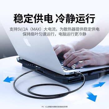 绿联USB3.0数据线公对公 移动硬盘盒高速传输双公头连接线 笔记本接散热器机顶盒 0.5米 黑 60524