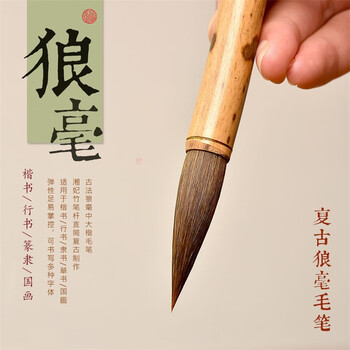 徽昕斋文房四宝- 京东