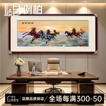 苏绣八骏图价格报价行情- 京东