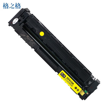 格之格204A CF512A黄色硒鼓NT-CY204FY商用专业版适用惠普M154A/M154NW,M180/180N/M181/M181FW(约900页)