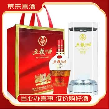 52度五粮液PTVIP价格报价行情- 京东