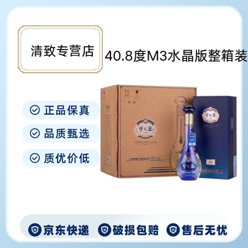 40.8度洋河梦之蓝m3 - 京东