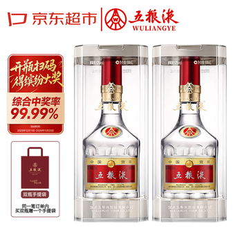 五粮液500ML价格报价行情- 京东