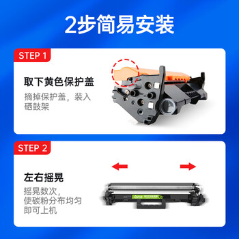 连盛crg051粉盒 适用 佳能mf264dwll硒鼓 mf264dw mf269dw mf260 MF263dn mf266dn LBP161dn打印机硒鼓墨粉盒