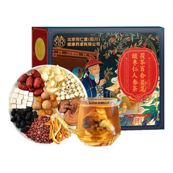 朕皇北京同仁堂酸枣仁百合茯苓茶搭改善睡眠失眠多梦安神泡水茶包160g