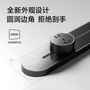 奥克斯（AUX）轨道插座 免打孔壁挂式 儿童防触电 亚克力 60CM+3五孔 黑色 肤感材质 大间距适配 免钉胶安装