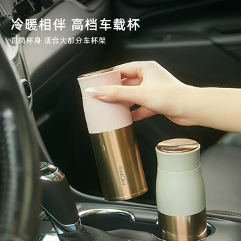 MOMOCONCEPT保温杯女士高颜值momo316不锈钢咖啡保温水杯送礼送人杯子男290ml