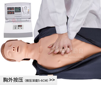 勤良QL/CPR290智能心肺复苏训练模拟人半身箱装CPR人工呼吸急救培训教学模型 气道开放胸外按压心肺复苏训练假人