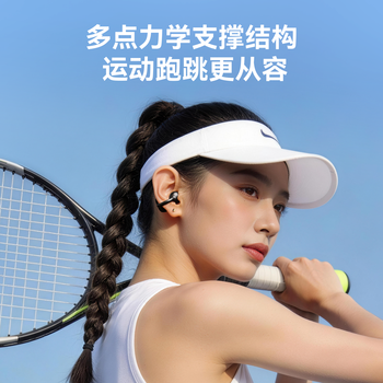SoundPEATS泥炭UU夹2真无线开放式耳机POPClip2耳夹式蓝牙耳机AI通话降噪2026新款双金标音质适用苹果 星月米