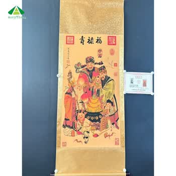吴道子字画价格及图片表- 京东