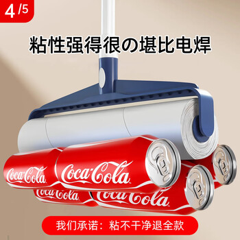 初舍（CHUSHE）粘毛器长杆30cm4卷纸240撕滚刷宠物毛发床上地板地毯灰尘粘毛神器