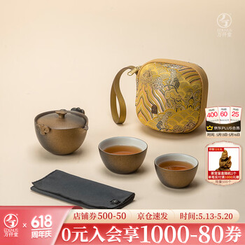 万仟堂旅行茶具- 京东