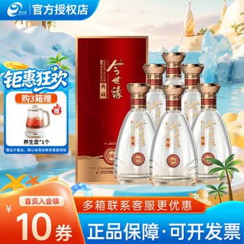 今世缘典藏10价格报价行情- 京东