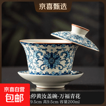 宋影青瓷碗品牌及商品- 京东