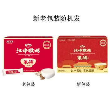 江中米稀养胃米糊 早餐猴菇流食中老年人营养品450g 【经典原味】