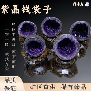 开口笑水晶价格报价行情- 京东