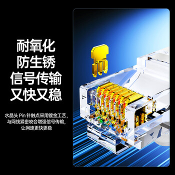 毕亚兹 六类网线 15米白色 CAT6类千兆极速8芯双绞 工程家用电脑宽带监控电脑网络跳线成品网线 WX8