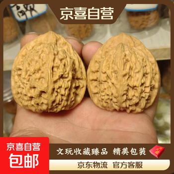 南疆石十字尖价格报价行情- 京东