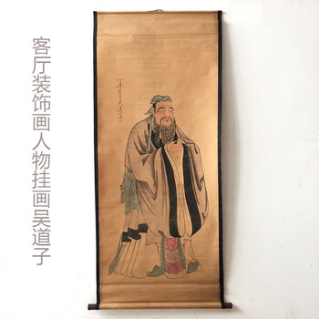 吴道子字画价格及图片表- 京东