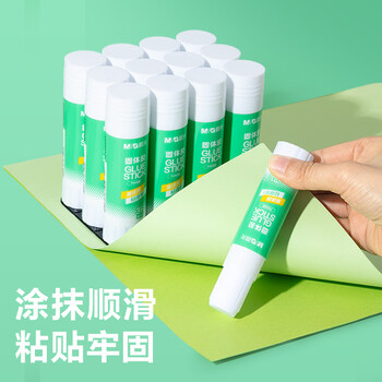 晨光(M&G)文具 21gPVA固体胶水 速干顺滑胶棒 DIY手工粘胶顺滑固体胶 办公文具 12支装 ASG971J8