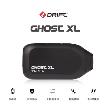 drift相机怎么样（DRIFT10-011-00相机靠谱吗,揭秘内幕）_购物资讯_百家评测