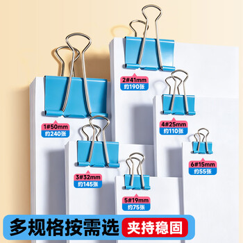 晨光(M&G)文具热门商品【超级爆款】5#19mm 40只/罐 彩色长尾夹  经济型办公燕尾夹 ABS916J5