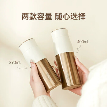 MOMOCONCEPT保温杯女士高颜值momo316不锈钢咖啡保温水杯送礼送人杯子男290ml