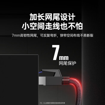 绿联八类万兆电竞网线 CAT8类纯铜屏蔽网络连接线 游戏8芯双绞线 家用电脑宽带成品跳线5米 80433 绿联八类万兆电竞网线 CAT8类纯铜屏蔽网络连接线 游戏8芯双绞线 家用电脑宽带成品跳线5米 80433