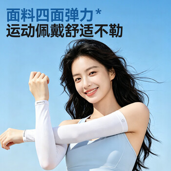 李宁（LI-NING）冰袖女冰丝防晒袖套夏季骑行钓鱼开车遮阳防紫外线凉感护臂手袖