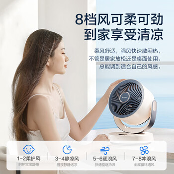 艾美特（AIRMATE）【直流变频】暴风低噪空气循环扇桌面电风扇家用台式办公室宿舍可接充电宝涡轮换气扇遥控风扇R126