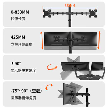 ATSCORE 上下双屏显示器支架 电脑支架 桌面升降显示器支架臂 拼接显示器底座增高架屏幕支架10-32英寸