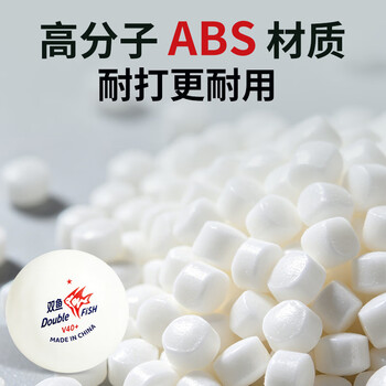 双鱼（DOUBLE FISH）展翅白一星乒乓球1星V40+乒乓球（白色100只装）