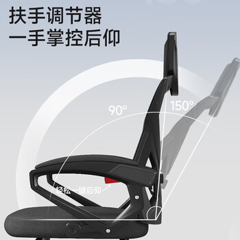 奈高（NAIGAO）电脑办公会议椅工学椅可躺家用书房网布麻将弓形椅子-黑色