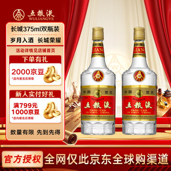 五粮液375ml价格报价行情- 京东