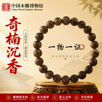 海南奇楠品牌及商品- 京东